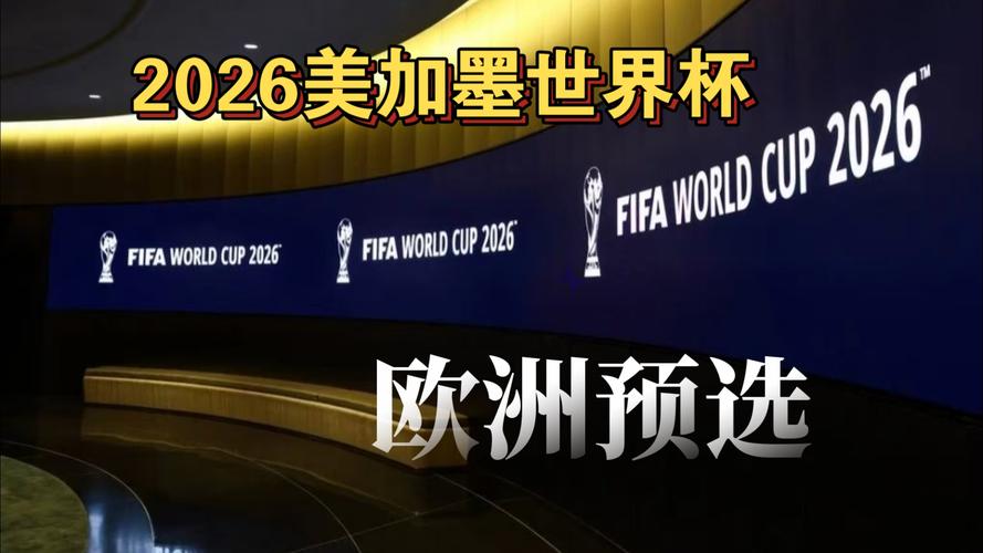 土足协官方：驳回35名涉赌球员上诉，最重处罚12个月（土耳其足协宣布：驳回35名涉赌球员上诉，最高禁赛12个月）