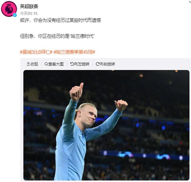 在今年新发布的中足联纪律道德准则里，“歧视”（包...（中足联新版纪律道德准则将“歧视”行为纳入规范）